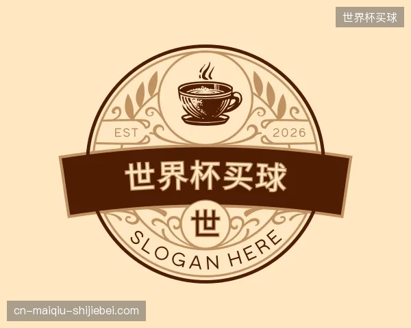 了解世界杯买球部门